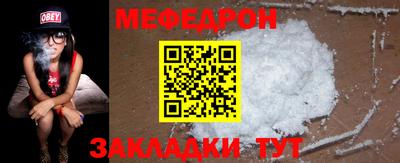 прущие грибы Свободный