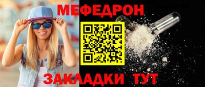 скорость mdpv Славянск-на-Кубани