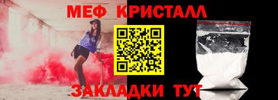 скорость mdpv Славянск-на-Кубани