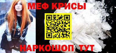 скорость mdpv Славянск-на-Кубани
