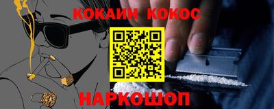 меф VHQ Славгород
