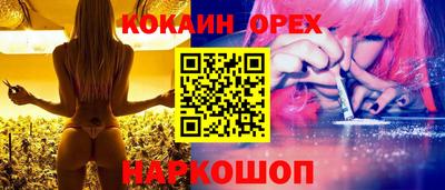скорость mdpv Славянск-на-Кубани