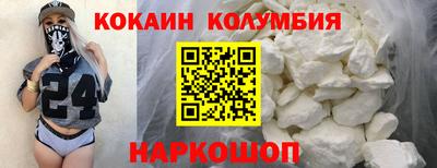 героин Сланцы