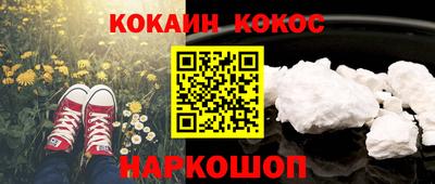 героин Сланцы