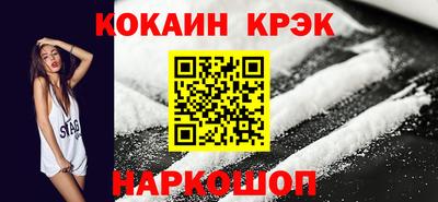 таблы Северобайкальск