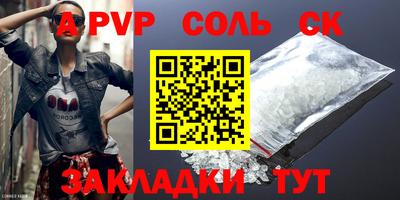 героин Сланцы