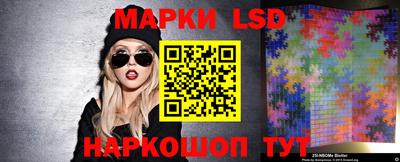 героин Сланцы