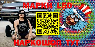 таблы Северобайкальск