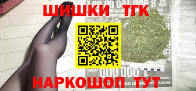 героин Сланцы