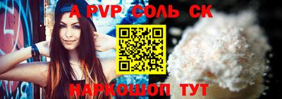 меф VHQ Славгород