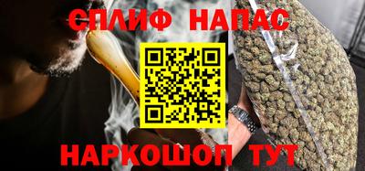 таблы Северобайкальск
