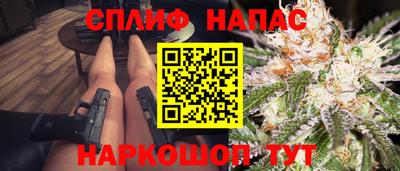 меф VHQ Славгород