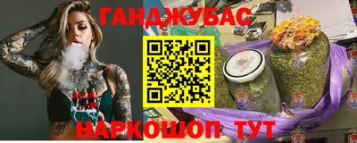 героин Сланцы