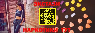 меф VHQ Славгород