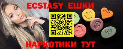 таблы Северобайкальск
