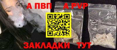 скорость mdpv Славянск-на-Кубани