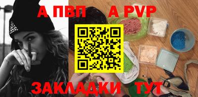 героин Сланцы
