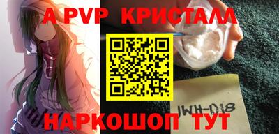 меф VHQ Славгород