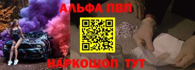 скорость mdpv Славянск-на-Кубани