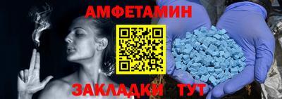 прущие грибы Свободный