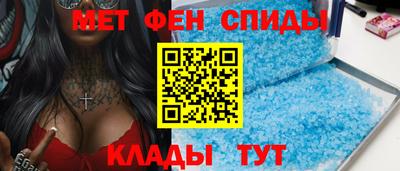 меф VHQ Славгород