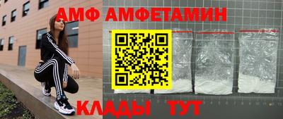 героин Сланцы