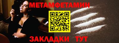 меф VHQ Славгород