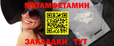 меф VHQ Славгород