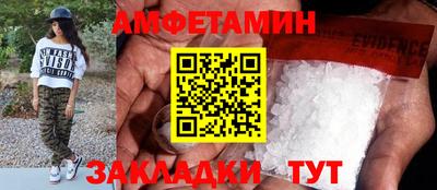скорость mdpv Славянск-на-Кубани