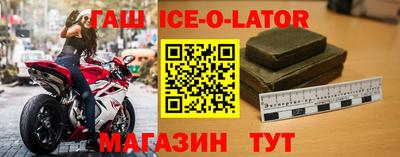 меф VHQ Славгород