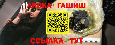 героин Сланцы