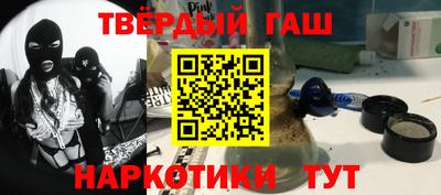 меф VHQ Славгород