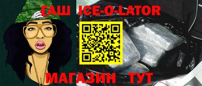 скорость mdpv Славянск-на-Кубани