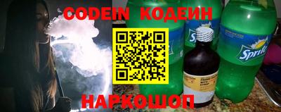 меф VHQ Славгород