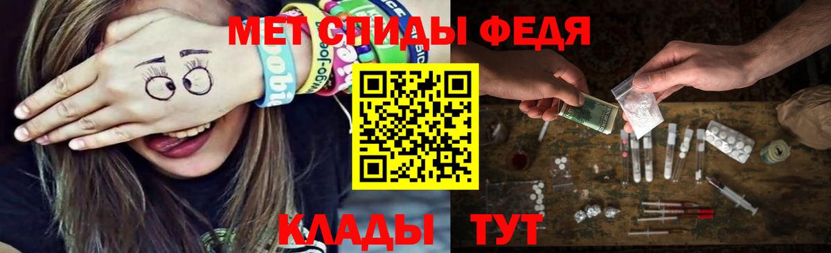Первитин Methamphetamine Электрогорск