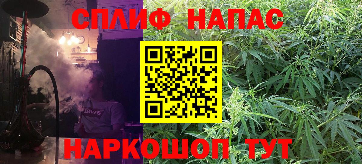 Электрогорск  Конопля конопля  Каннабис семена  Вход с VPN  Бошки Шишки White Widow 
