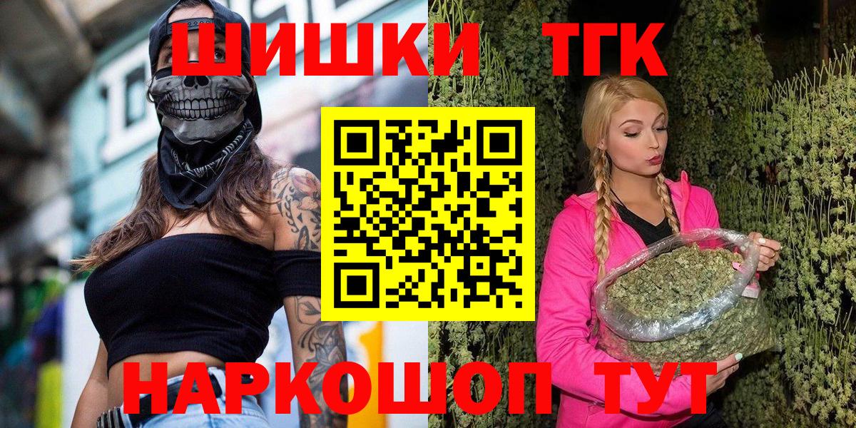 МАРИХУАНА White Widow Электрогорск